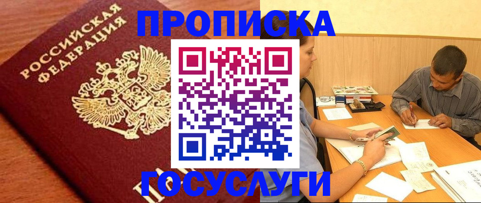 форма 3 в Мирном