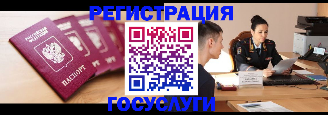 форма 3 в Мирном